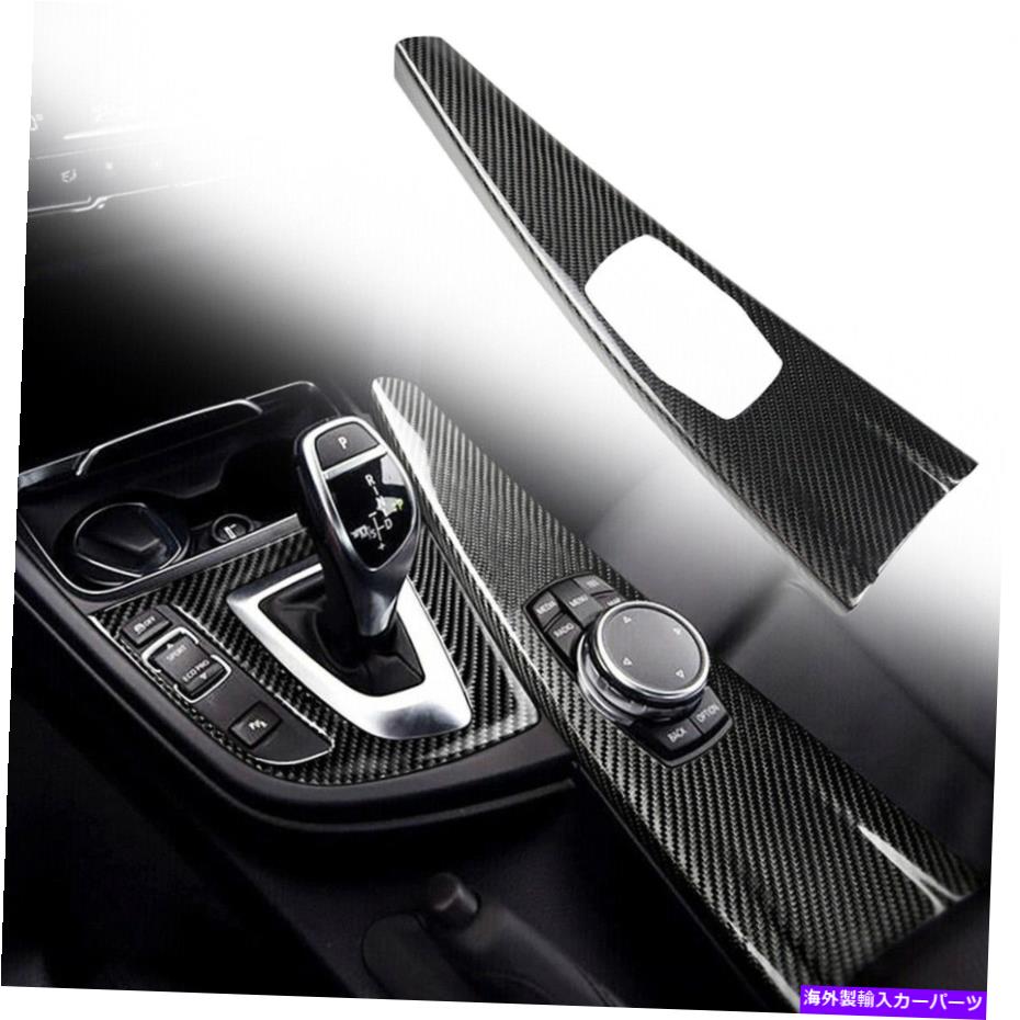 trim panel 車のカーボンファイバーマルチメディアセントラルパネルカバーBMW 3 F30 2013-2018にフィットする Car Carbon Fiber Multimedia Central Panel Cover Trim Fit For BMW 3 F30 2013-2018