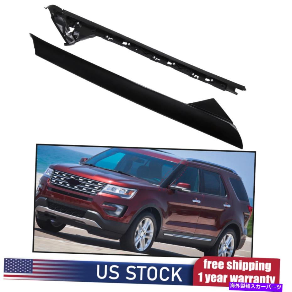 trim panel ڥեȥ饹Aԥ顼ȥ⡼ǥ󥰥֥饱åȥե11-18ץ顼 Pair Left Windshield A-Pillar Outer Trim Molding Bracket For Ford 11-18 Explorer