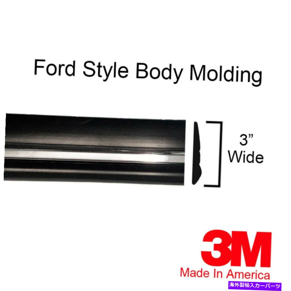 trim panel フォードブラック/クロムサイドボディトリムモールディングロッカーパネルピックアップトラック-3 " Ford Black/Chrome Side Body Trim Molding Rocker Panel Pickup Truck - 3" Wide