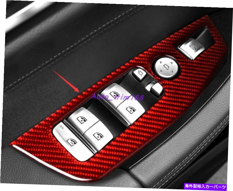 trim panel BMW X3 G01 X4 G02 2018-2021のレッドリアルカーボンファイバーウィンドウスイッチパネルカバー Red Real Carbon Fiber Window Switch Panel Cover For BMW X3 G01 X4 G02 2018-2021