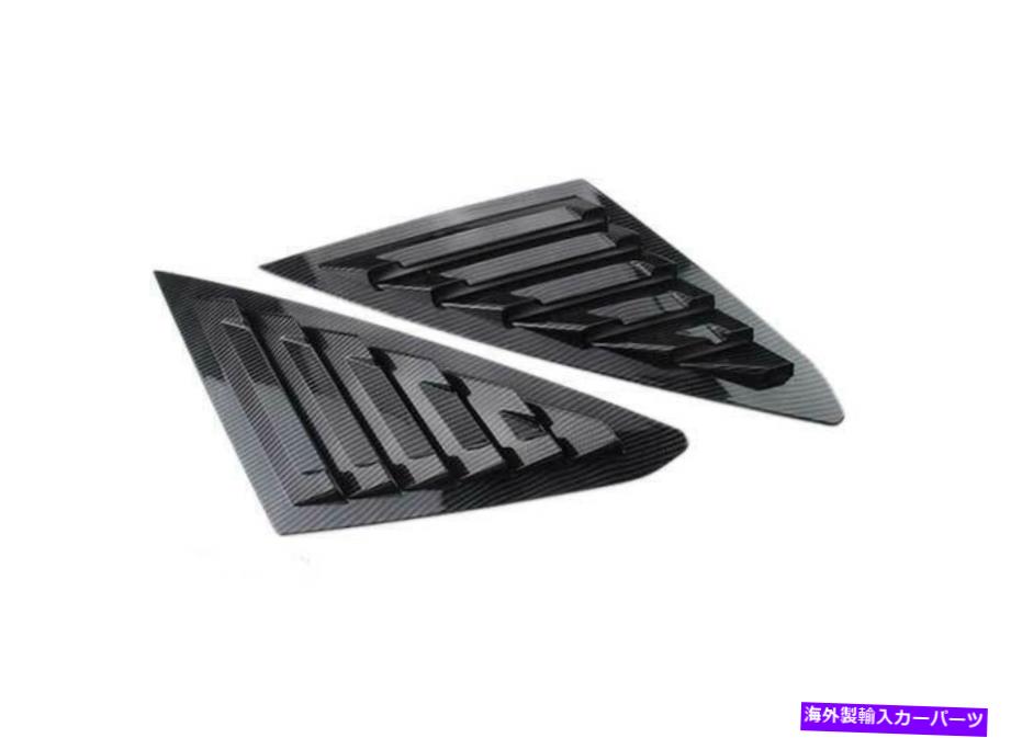 trim panel カーボンファイバーサイドウィンドウルーバーシャ??ッターカバーフォードフォーカスセダン2012-18のためのトリム Carbon Fiber Side Window Louver Shutter Cover Trim For Ford Focus Sedan 2012-18【並行輸入品】