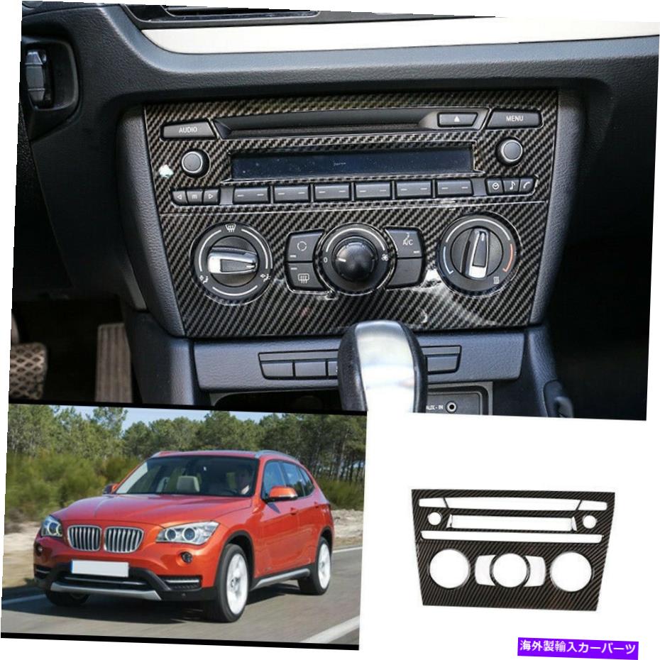 trim panel BMW X1 2010-2015 E84カーボンファイバーエアコンスイッチパネルカバートリム用 For BMW X1 2010-2015 E84 carbon fiber Air Conditioning switch Panel cover Trim