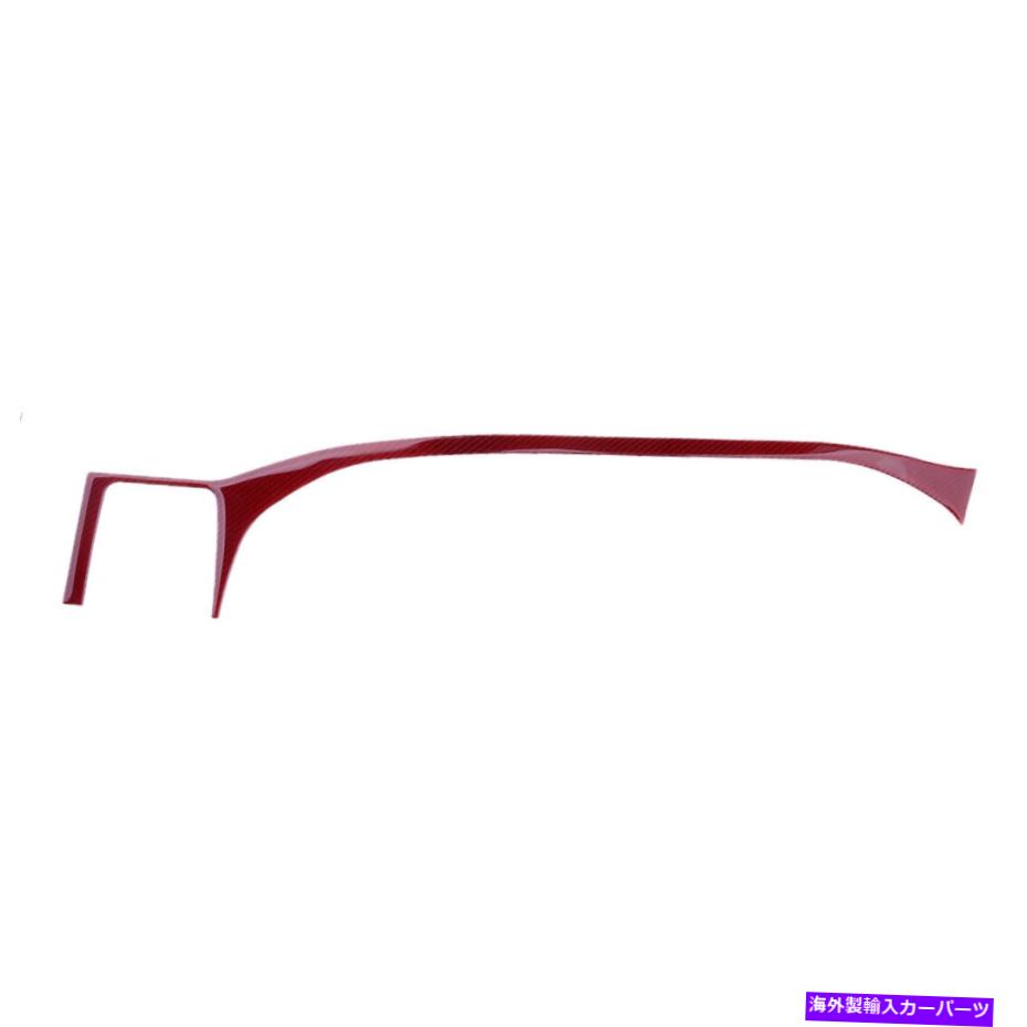 trim panel カーボンファイバーの赤いダッシュボードパネルカバートリム装飾ダッジチャレンジャー08-14に適しています Carbon Fiber Red Dashboard Panel Cover Trim Decor Fit for Dodge Challenger 08-14
