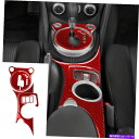 trim panel 日産370zのレッドカーボンファイバーギアシフトパネルウォーターカップホルダーカバートリム Red Carbon Fiber Gear S...