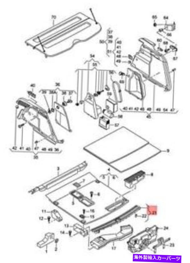 trim panel ꥢѥͥȥդΤʪΥǥQ5 8RBȥ١8R0864483DSK4 Genuine A...