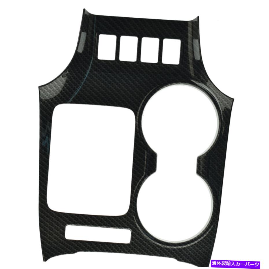 trim panel カーボンファイバーカーギアシフトボックスパネルカバートリムはトヨタハイランダー2015-19に適合します Carbon Fiber Car Gear Shift Box Panel Cover Trim Fits Toyota Highlander 2015-19(2)