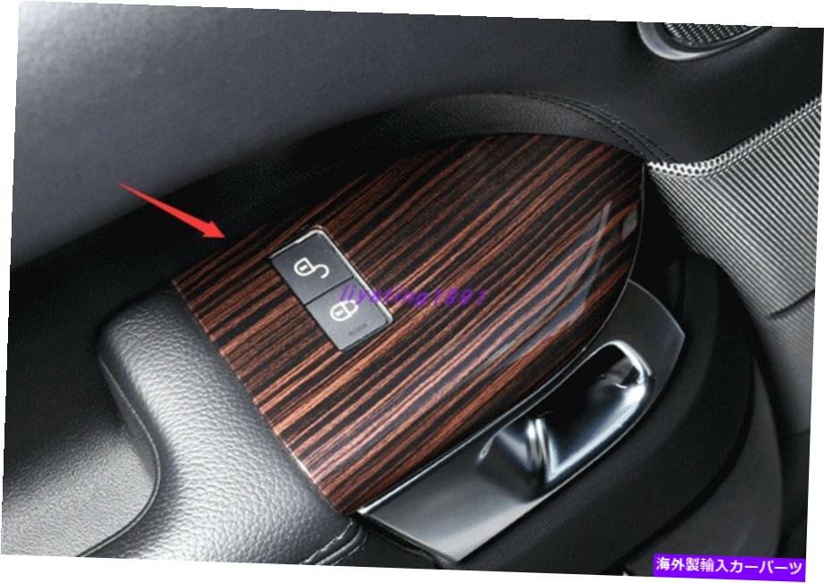 trim panel レンジウッドウッドグレインインナーロック装飾パネルレンジローバースポーツ2014-2017 Red wood grain Inner Child lock decorative panel For Range Rover Sport 2014-2017