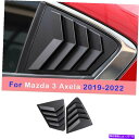 trim panel Mazda3 Axela 2019-2022マットブラックサイドウィンドウルーバーシャ ッターカバートリム2pc For Mazda3 Axela 2019-2022 Matte Black Side Window Louver Shutter Cover Trim 2pc
