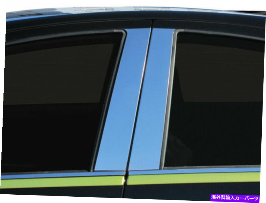 trim panel QAA PP12705ステンレス鋼柱ポストトリム2012-2019 PRIUS Cセット4 PCセット QAA PP12705 Stainless Steel Pillar Post Trim 4 Pc Set For 2012-2019 Prius C