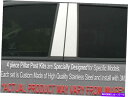 trim panel QAA PP89540ステンレス鋼の柱ポストトリム1989-1994マキシマ用セット QAA PP89540 Stainless Steel Pillar Post Trim 4 Pc Set For 1989-1994 Maxima(2)