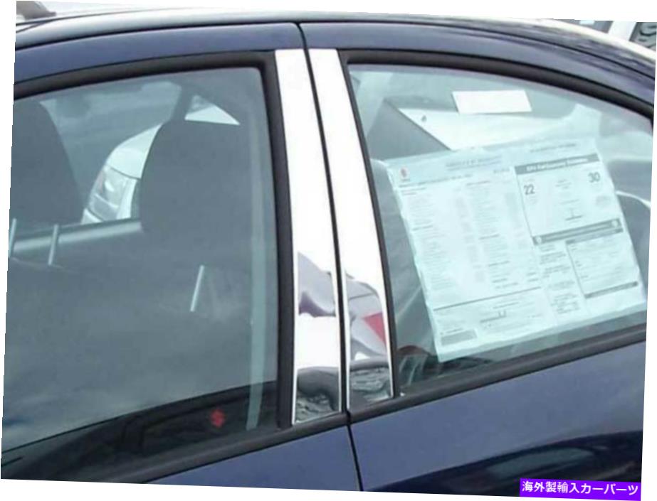 trim panel QAA PP28878ステンレス鋼の柱ポストトリム2008-2013 SX4用のPCセット QAA PP28878 Stainless Steel Pillar Post Trim 4 Pc Set For 2008-2013 SX4