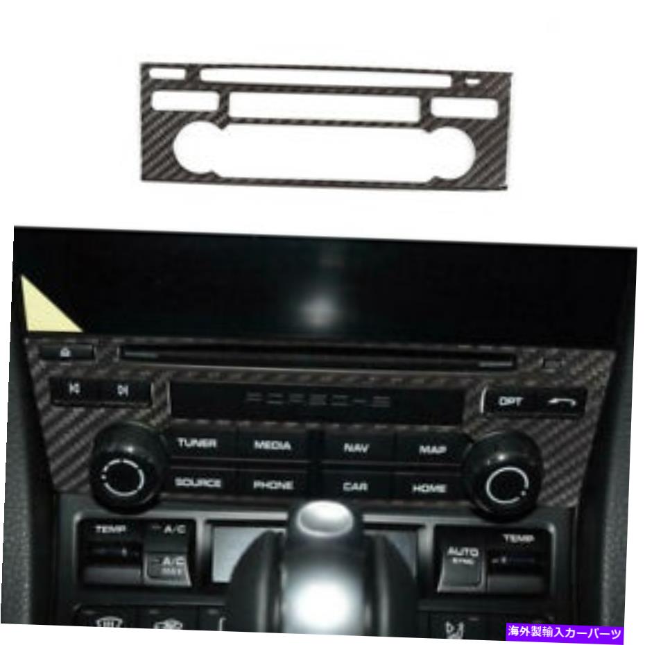 trim panel ポルシェ718 2016-20 911 2012-18のためのリアルカーボンファイバーセントラルCDパネルトリム Real Carbon Fiber Central CD Panel Trim for Porsche 718 2016-20 911 2012-18