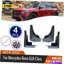 trim panel メルセデスベンツGLBクラスx247 2019フェンダースプラッシュフェンダー自動車トリムパネル用 For Mercedes-Benz GLB-Class X247 2019 Fender Splash Fender Automobile Trim Panel