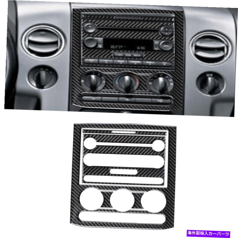 trim panel Ford F-150 XL STX5PCS 04-08ܥեС󥽡饸CDѥͥ륫Сȥ 5Pcs For Ford F-150 XL STX 04-08 Carbon Fiber Console Radio CD Panel Cover Trim