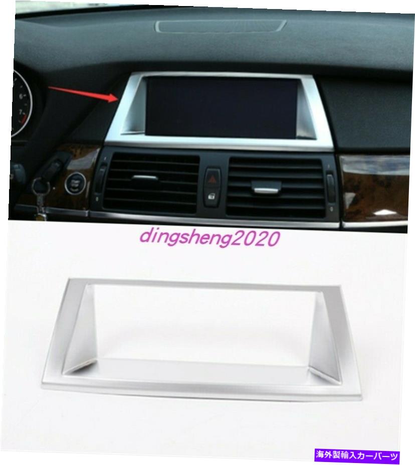 trim panel BMW X5 E70 X6 E71 2008-2013のABSクロームセンターコンソールナビゲーションパネルトリム ABS chrome Center Console navigation Panel Trim For BMW X5 E70 X6 E71 2008-2013