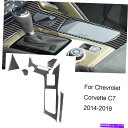 trim panel 5PCSカーボンファイバーギアシフトウォーターカップパネルシボレーコルベットC7のトリムカバー 5Pcs Carbon Fiber Gear Shift Watercup Panel Trim Cover For Chevrolet Corvette C7(2)