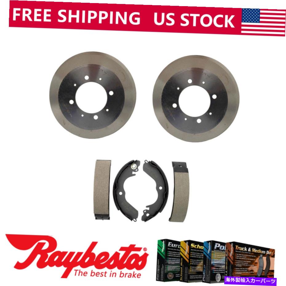 Brake Drum 1993-1994ダッジコルトのリアキットブレーキドラム＆ブレーキシューズ - レイベスト Rear Kit Brake Drums & Brake Shoes For 1993-1994 Dodge Colt - Raybestos