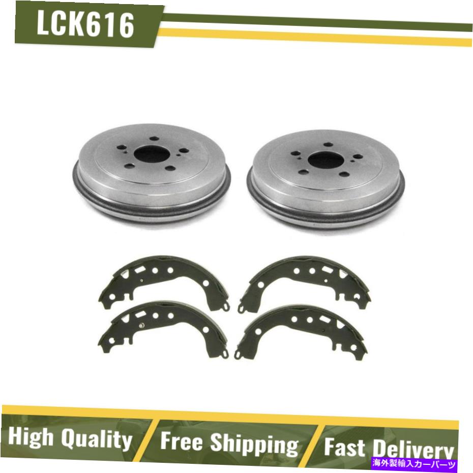 楽天Us Custom Parts Shop USDMBrake Drum トヨタセリカ2002 2003 2004 2005のリアブレーキドラムと靴OE交換 Rear Brake Drums & Shoes OE Replacement For Toyota Celica 2002 2003 2004 2005