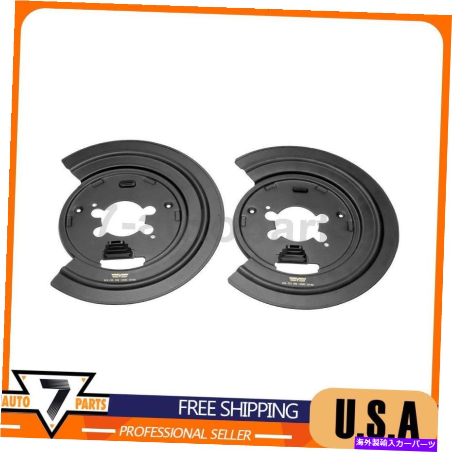 Brake Drum ブレーキダストシールドリアドーマン-OEソリューションフィットダッジデュランゴ2003-2006 Brake Dust Shield Rear Dorman - OE Solutions Fits Dodge Durango 2003-2006