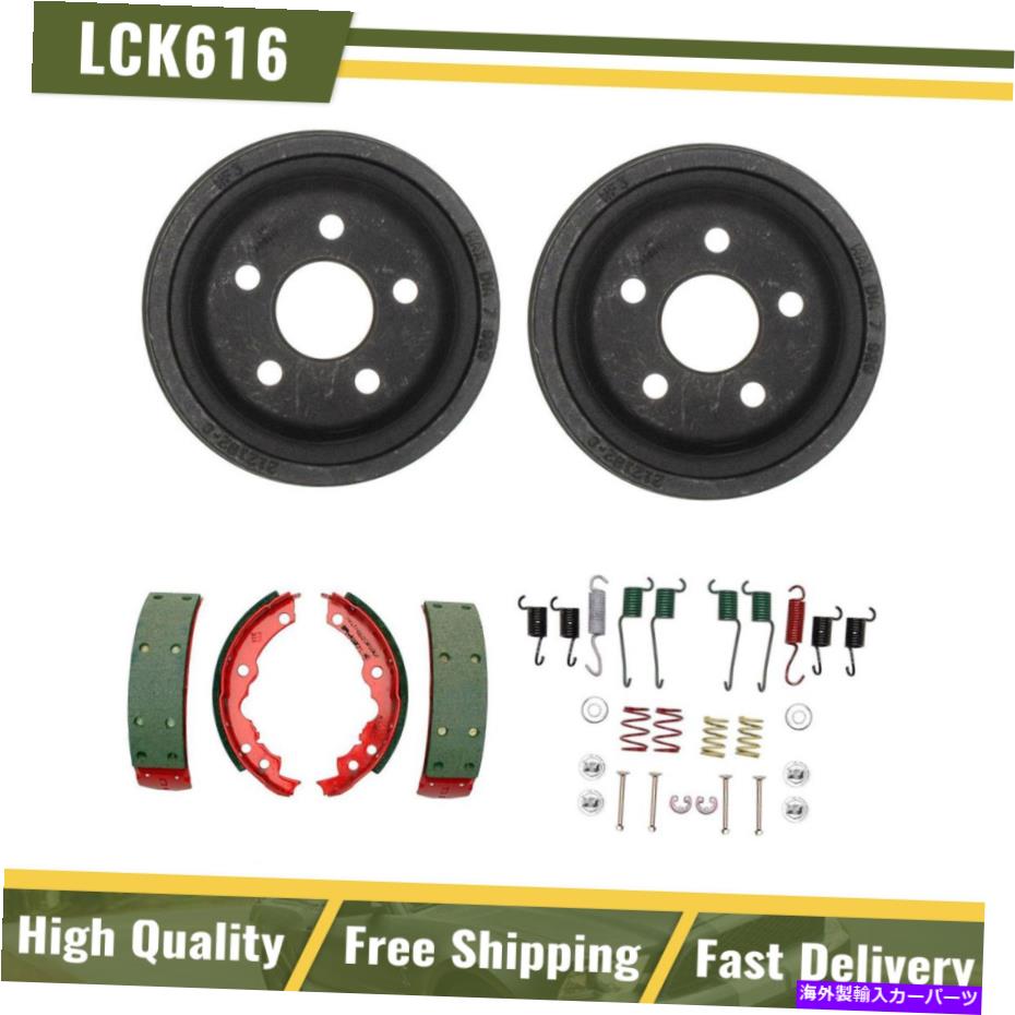 Brake Drum リアブレーキドラム＆シューズハードウェアスプリングキットフィット1982-1984シボレーキャバリア Rear Brake Drums & Shoes Hardware Spring Kit Fits 1982-1984 Chevrolet Cavalier