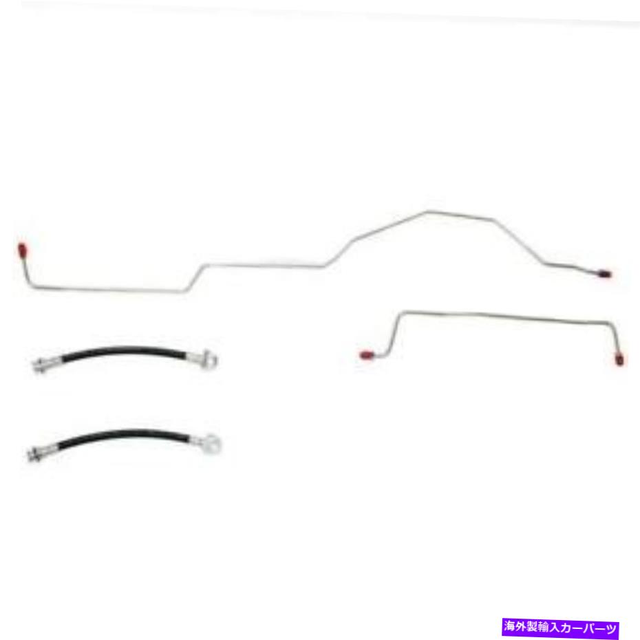 Brake Drum 03-06ジープラングラーリアアクスルブレーキライン＆ホースキットリアディスクダナ35-WRA0356OM 03-06 Jeep Wrangler Rear Axle Brake Line & Hose Kit Rear Disc Dana 35-WRA0356OM