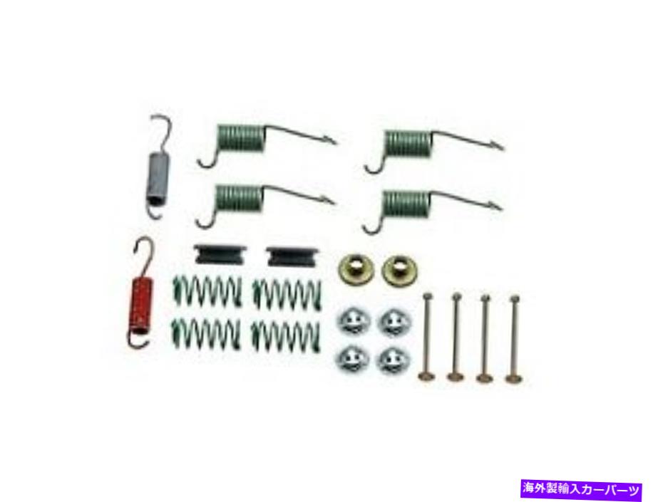 Brake Drum 1972,1971,1970,1969,1968,1967,1966 Oldsmobile Drum Brake Hardware Kit-520239のため For 1972,1971,1970,1969,1968,1967,1966 Oldsmobile Drum Brake Hardware Kit-520239