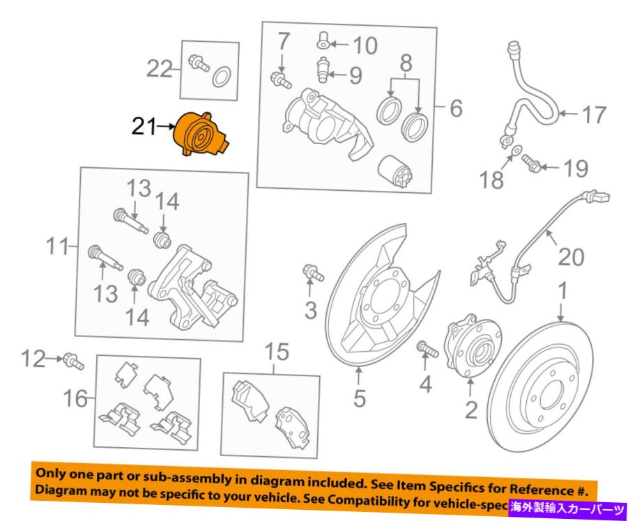 Brake Drum Mazda OEM 2017 CX-5ブレーキ - リア調整モーターKA0G268EXA MAZDA OEM 2017 CX-5 Brake-Rear-Adjust Motor KA0G268EXA