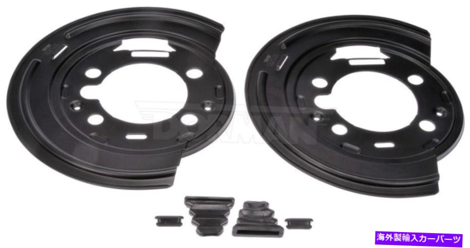 Brake Drum ブレーキバッキングプレートダストシールドリアドーマン924-493 Brake Backing Plate-Dust Shield Rear Dorman 924-493