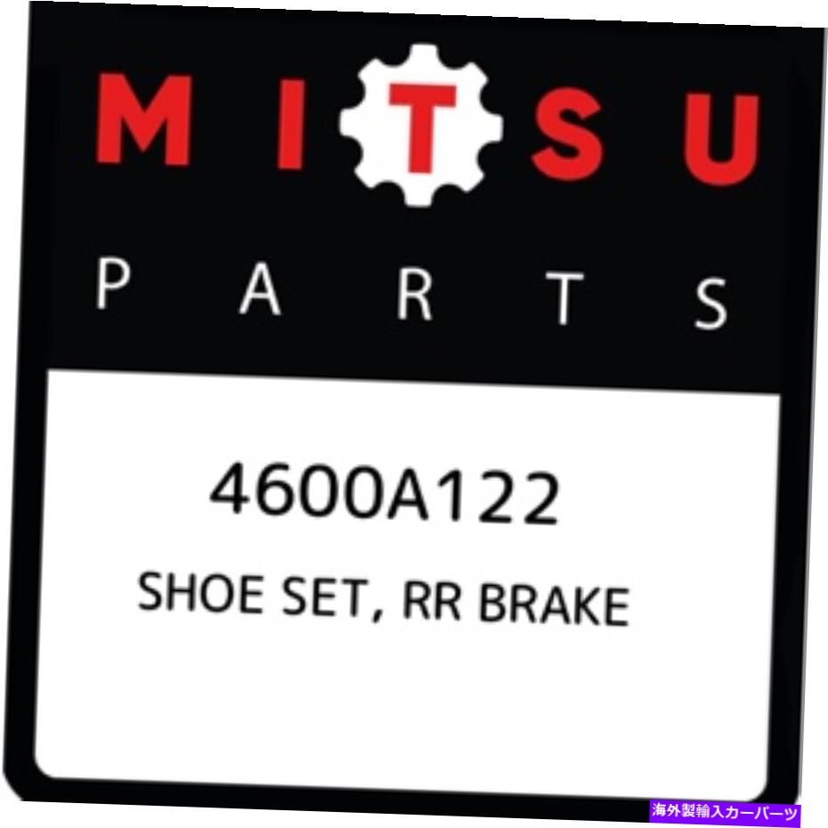 楽天Us Custom Parts Shop USDMBrake Drum 4600A122三菱靴セット、RRブレーキ4600A122、新しい本物のOEMパーツ 4600A122 Mitsubishi Shoe set, rr brake 4600A122, New Genuine OEM Part