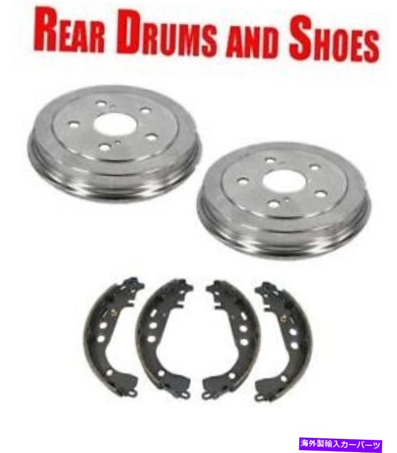 Brake Drum トヨタセリカ02-05プリウス04-08 3PCキットに合わせてリアドラムとブレーキシューズ Rear Drums and Brake Shoes Fits for Toyota Celica 02-05 Prius 04-08 3pc Kit