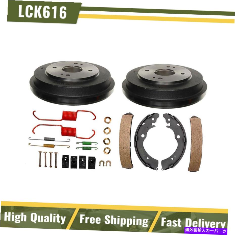 Brake Drum リアブレーキドラム＆ブレーキシューズハードウェアスプリングキットフィット1999-2002ホンダアコード Rear Brake Drums & Brake Shoes Hardware Spring Kit Fits 1999-2002 Honda Accord