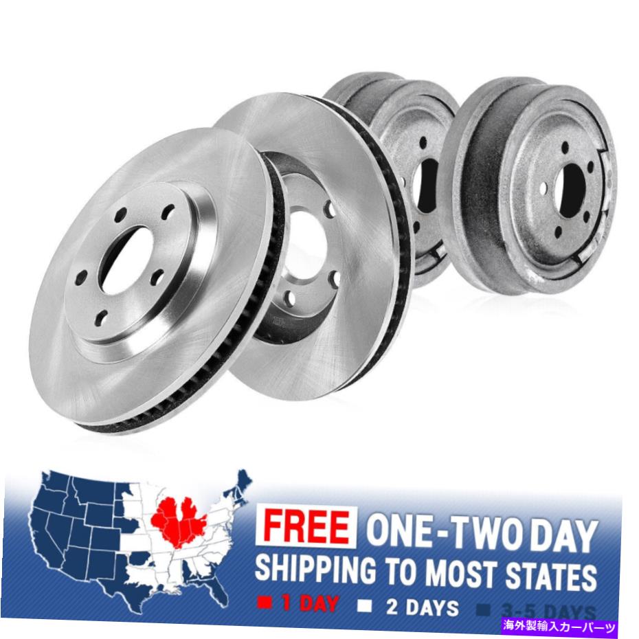 Brake Drum ISUZU HOMBRE GMC SONOMA CHEVY S10フロントブレーキローターとリアブレーキドラム用 For Isuzu Hombre GMC Sonoma Chevy S10 Front Brake Rotors & Rear Brake Drums