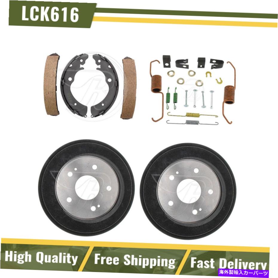 Brake Drum リアブレーキドラム＆ブレーキシューズハードウェアスプリングキットフィット1997-2001ホンダCR-V Rear Brake Drums & Brake Shoes Hardware Spring Kit Fits 1997-2001 Honda CR-V