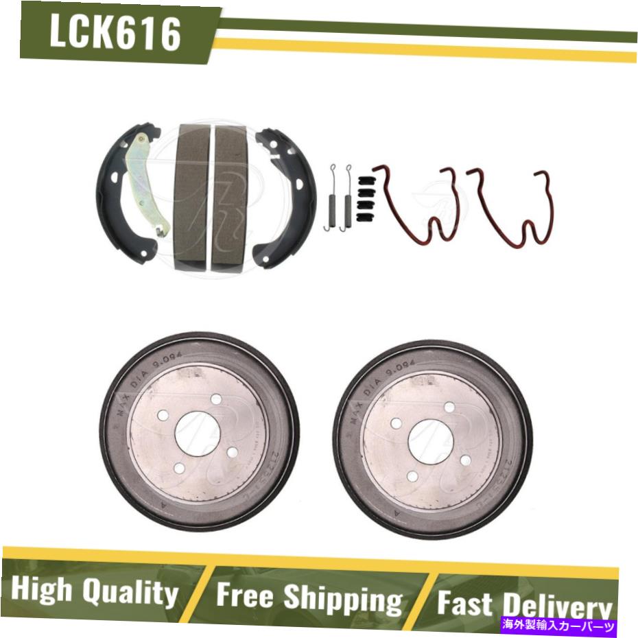 Brake Drum リアブレーキドラムブレーキシューズハードウェアスプリングキット2005-2006ポンティアック追跡 Rear Brake Drums Brake Shoes Hardware Spring Kit Fits 2005-2006 Pontiac Pursuit