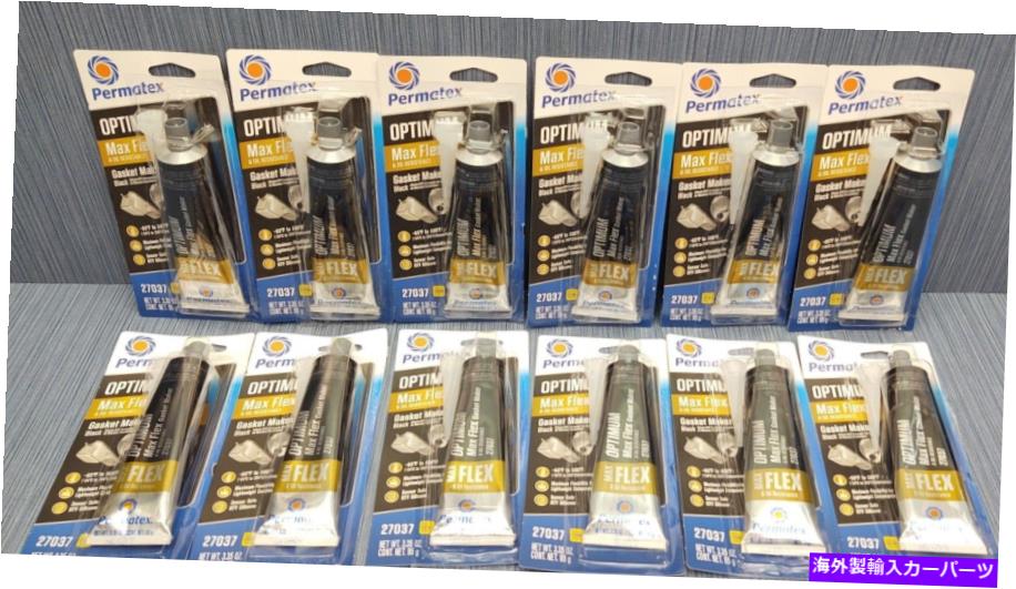Brake Drum Permatex 27037 Optimum Max Flex Oil Resist Black Gasket Maker 3.35oz（12のケース） Pe..