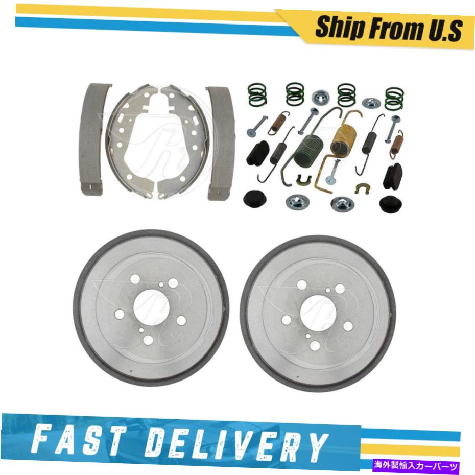 Brake Drum 2009年のトヨタプリウスのリアブレーキドラムブレーキシューズ＆ハードウェアスプリングキット Rear Brake Drums Brake Shoes & Hardware Spring Kit for 2009 Toyota Prius