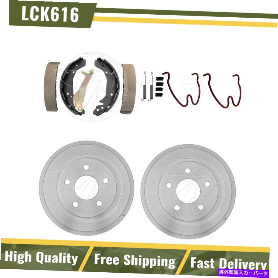 Brake Drum リアブレーキドラム＆ブレーキシューズハードウェアスプリングキットフィット2009シボレーHHR Rear Brake Drums & Brake Shoes Hardware Spring Kit Fits 2009 Chevrolet HHR