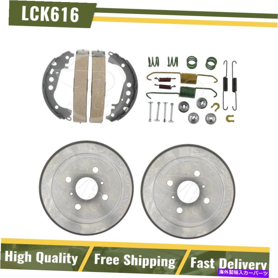 Brake Drum リアブレーキドラム＆ブレーキシューズハードウェアスプリングキット2002-2003トヨタプリウス Rear Brake Drums & Brake Shoes Hardware Spring Kit Fits 2002-2003 Toyota Prius