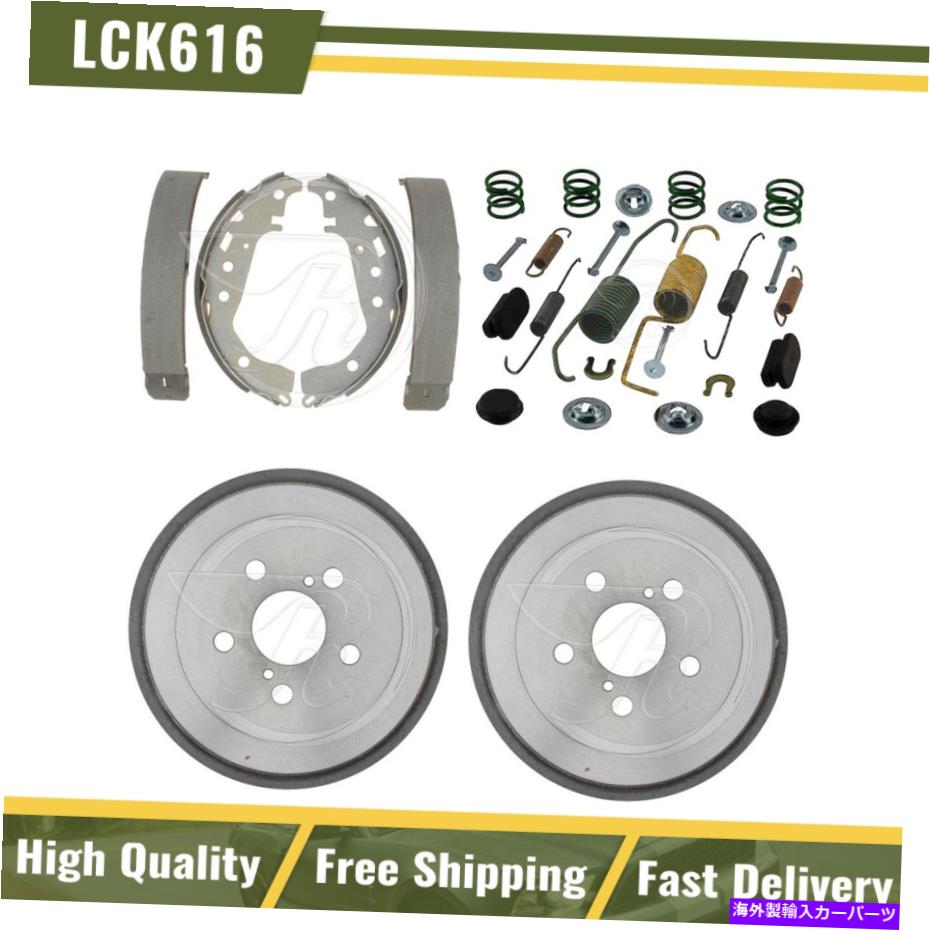 Brake Drum リアブレーキドラム＆シューズハードウェアスプリングキットフィット2009トヨタプリウス - リレーベスト Rear Brake Drums & Shoes Hardware Spring Kit Fits 2009 Toyota Prius -Raybestos