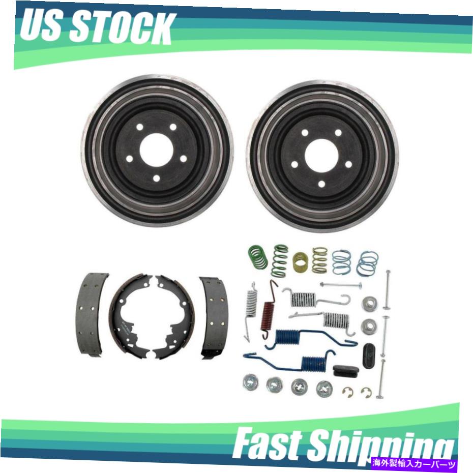Brake Drum 1992年から1996年のリアブレーキドラム＆ブレーキシューズ＆ハードウェアキットOldsmobile Bravada Rear Brake Drums & Brake Shoes & Hardware Kit For 1992-1996 Oldsmobile Bravada