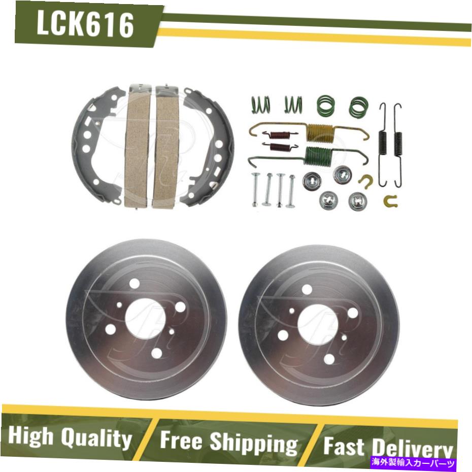 Brake Drum リアブレーキドラム＆シューズハードウェアスプリングキットフィット2001トヨタプリウス - リレーベスト Rear Brake Drums & Shoes Hardware Spring Kit Fits 2001 Toyota Prius -Raybestos