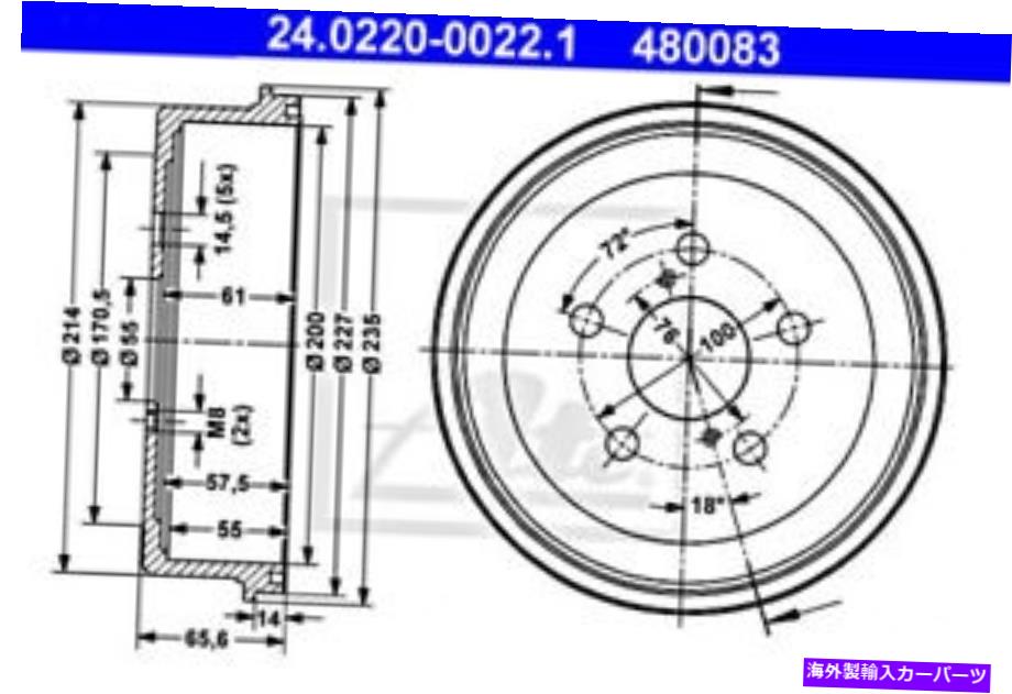 Brake Drum トヨタカリーナE 42431-20190のためのブレーキドラムを食べました ATE Brake Drum For TOYOTA Carina E 42431-20190