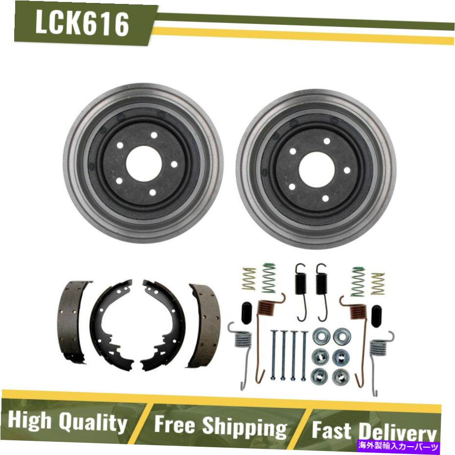 Brake Drum リアブレーキドラム＆ブレーキシューズハードウェアフィット1975 Oldsmobile Vista Cruiser Rear Brake Drums & Brake Shoes Hardware Fits 1975 Oldsmobile Vista Cruiser