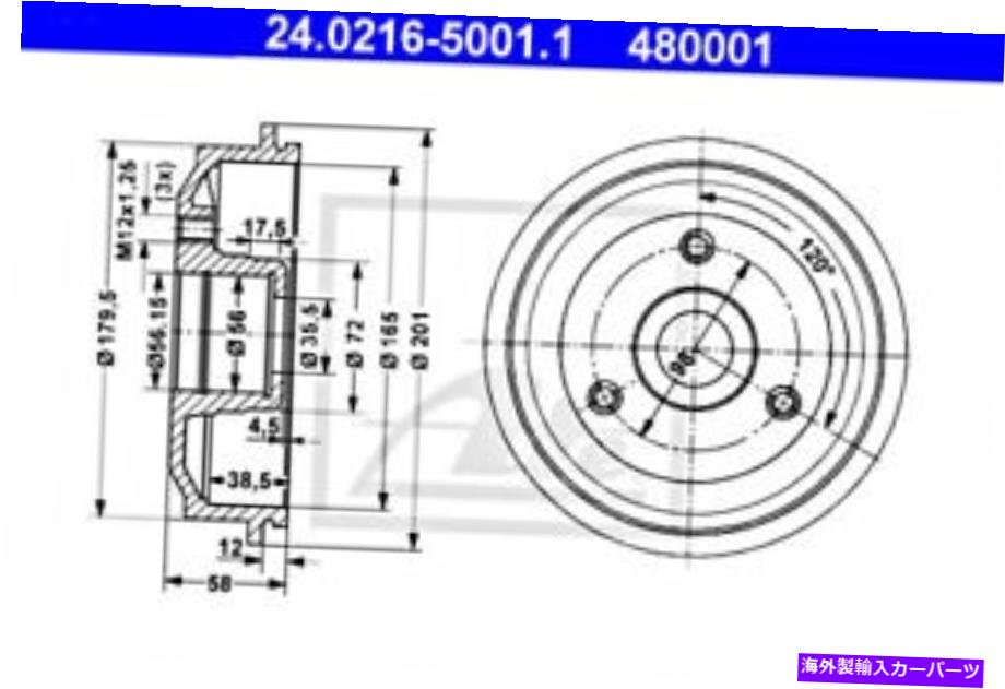 Brake Drum シトロエンプジョーアックスサクソ106 I II 424733のためのブレーキドラムを食べました ATE Brake Drum For CITROEN PEUGEOT Ax Saxo 106 I II 424733