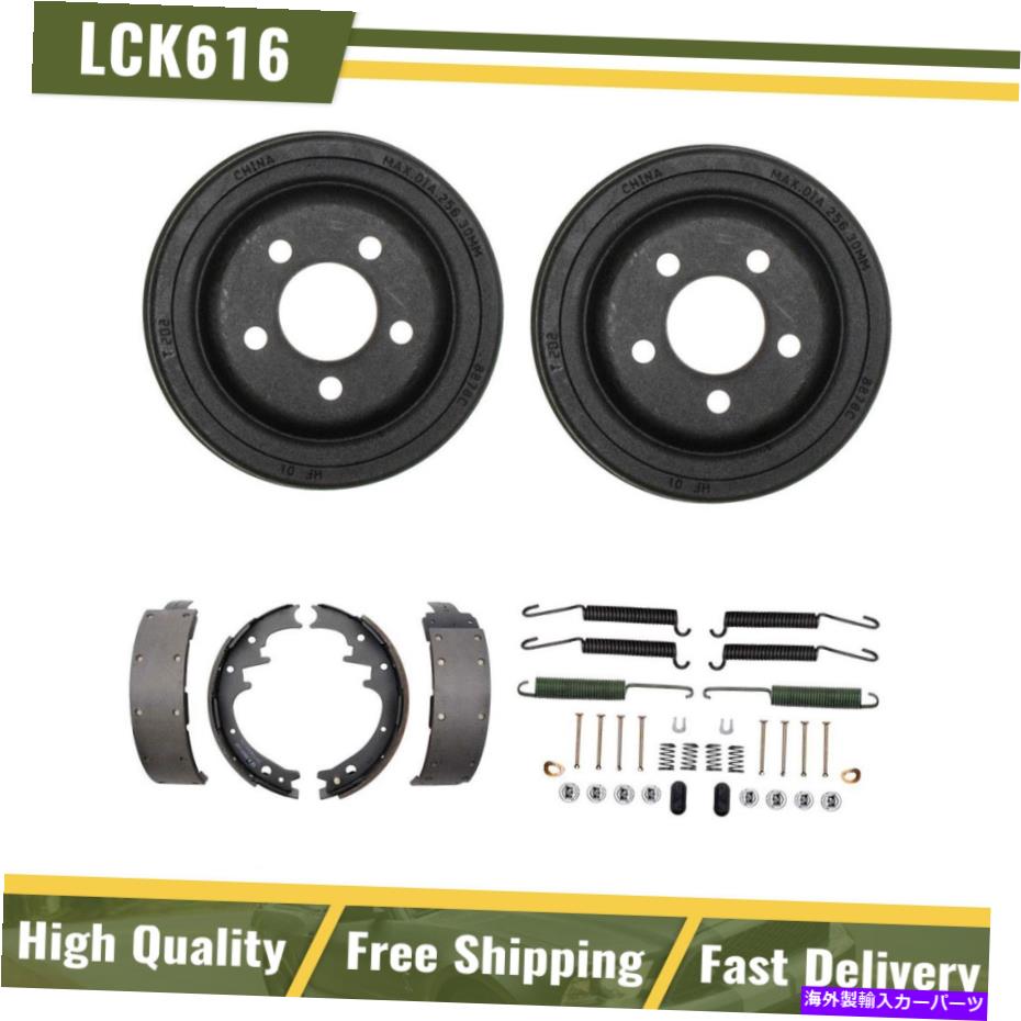 Brake Drum リアブレーキドラムブレーキシューズハードウェアスプリングキットフィット1970-1972ダッジチャレンジャー Rear Brake Drums Brake Shoes Hardware Spring Kit Fits 1970-1972 Dodge Challenger