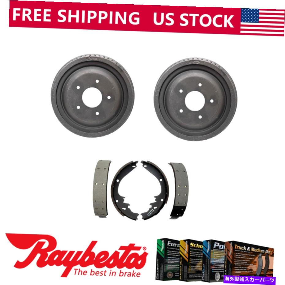 Brake Drum 1977年のビュイックセンチュリーのリアキットブレーキドラムとブレーキシューズ - レイベスト Rear Kit Brake Drums & Brake Shoes For 1977 Buick Century - Raybestos