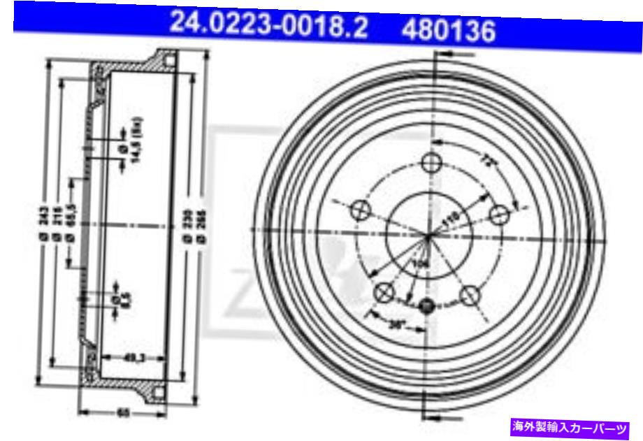 Brake Drum Opel Vauxhall Vectra B Zafira a Zafira Mk I A 568060のためのブレーキドラムを食べました ATE Brake Drum For OPEL VAUXHALL Vectra B Zafira A Zafira Mk I A 568060