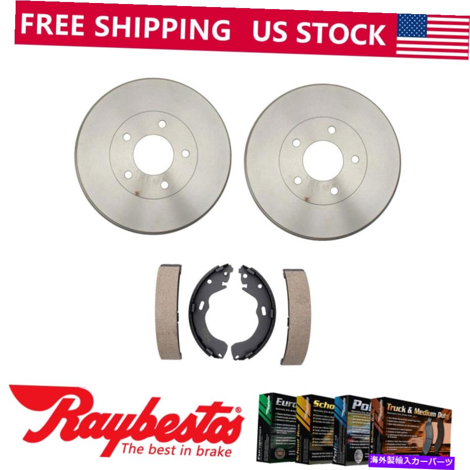 Brake Drum 2008年のマツダトリビュートのリアキットブレーキドラムとブレーキシューズ - レイベスト Rear Kit Brake Drums & Brake Shoes For 2008 Mazda Tribute - Raybestos