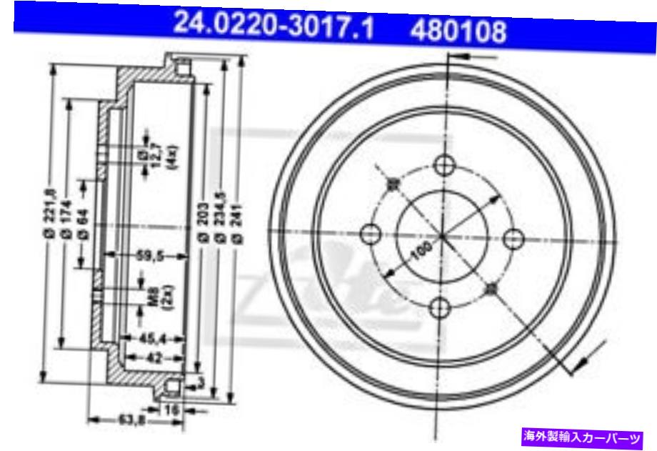 Brake Drum 三菱カリスマコルトIV vランサーVIミラージュMB58758のためのブレーキドラムを食べました ATE Brake Drum For MITSUBISHI Carisma Colt IV V Lancer VI Mirage MB58758