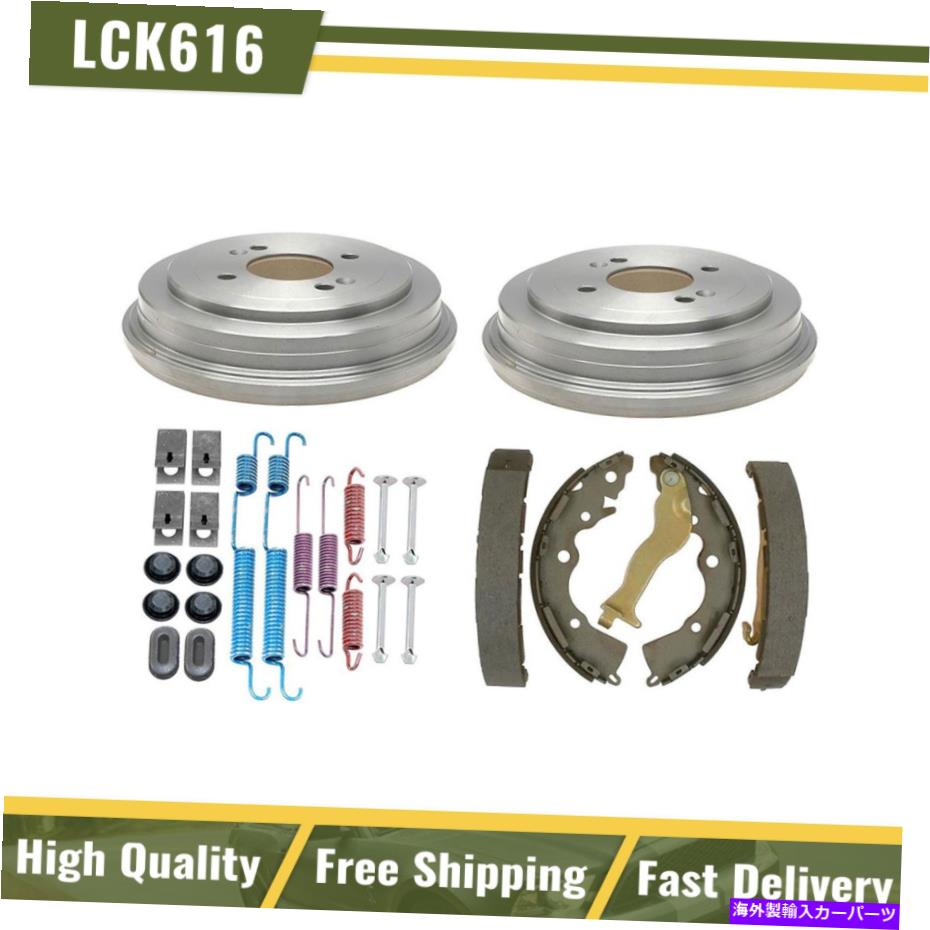 Brake Drum ブレーキドラムシューズハードウェアキットフィット2007-2011ヒュンダイアクセントリア4PCレイベストス_L6 Brake Drum Shoe Hardware Kit Fits 2007-2011 Hyundai Accent Rear 4PC Raybestos_L6